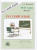Богданова. Русский язык 10-11 кл. Р/т. В 3-х ч. Часть 1,2,3. Комплект Богданова. Русский язык 10-11 кл. Р/т. В 3-х ч. Часть 1,2,3. Комплект