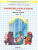 Горячев. Информатика. Информатика в играх и задачах. 3 класс. В 2-х частях. Комплект Горячев. Информатика. Информатика в играх и задачах. 3 класс. В 2-х частях. Комплект